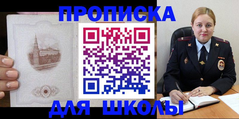 найти адрес прописки в Геленджике