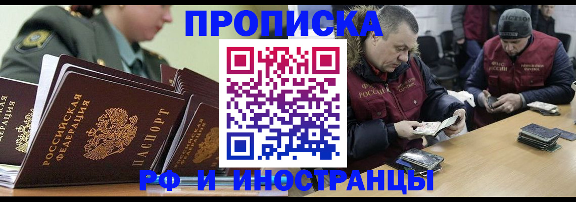 регистрация для школы в Геленджике